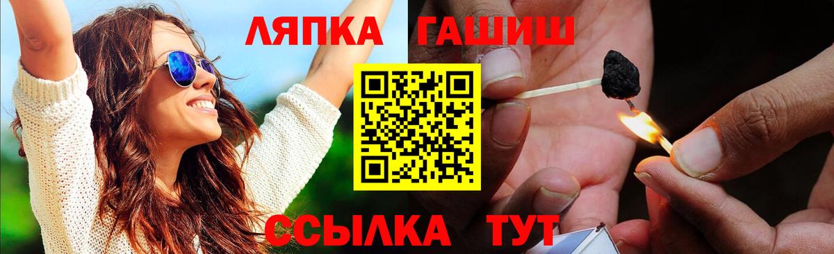 Гашиш AMNESIA HAZE  Вход с VPN  Великий Новгород  как найти   ГАШИШ убойный 