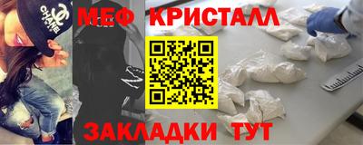 кристаллы Мариинск
