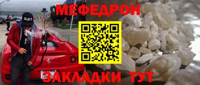 синтетический гашиш Малгобек