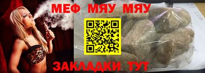 кристаллы Мариинск