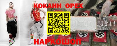 кристаллы Мариинск