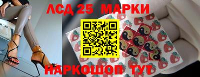 кристаллы Мариинск