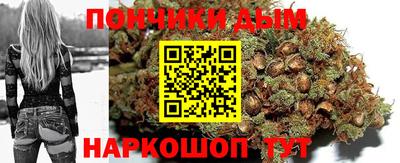 кристаллы Мариинск