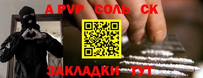 кристаллы Мариинск