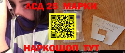 синтетический гашиш Малгобек