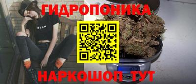 кристаллы Мариинск