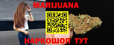 синтетический гашиш Малгобек