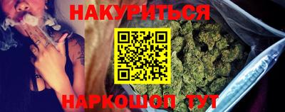 синтетический гашиш Малгобек