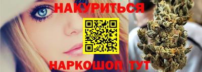 синтетический гашиш Малгобек