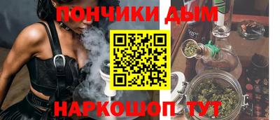 кристаллы Мариинск