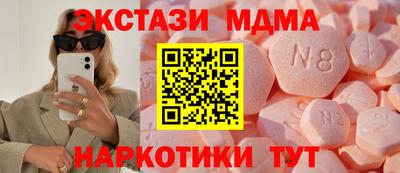 кристаллы Мариинск