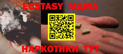 кристаллы Мариинск