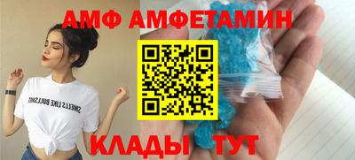 кристаллы Мариинск