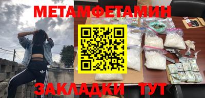 синтетический гашиш Малгобек