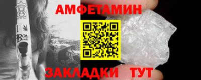 синтетический гашиш Малгобек