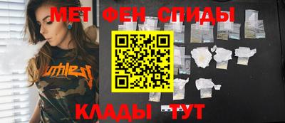 синтетический гашиш Малгобек