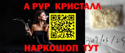 синтетический гашиш Малгобек