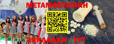синтетический гашиш Малгобек