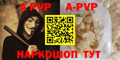 синтетический гашиш Малгобек
