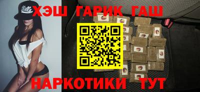 кристаллы Мариинск