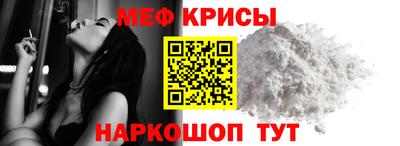 синтетический гашиш Малгобек