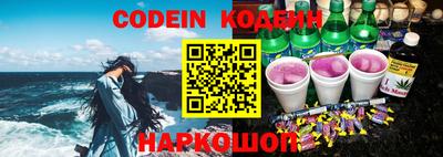 синтетический гашиш Малгобек