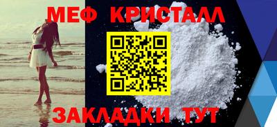 кристаллы Мариинск