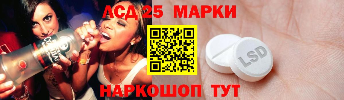 ЛСД экстази кислота  ЛСД экстази кислота  Великий Новгород  Вход с VPN 