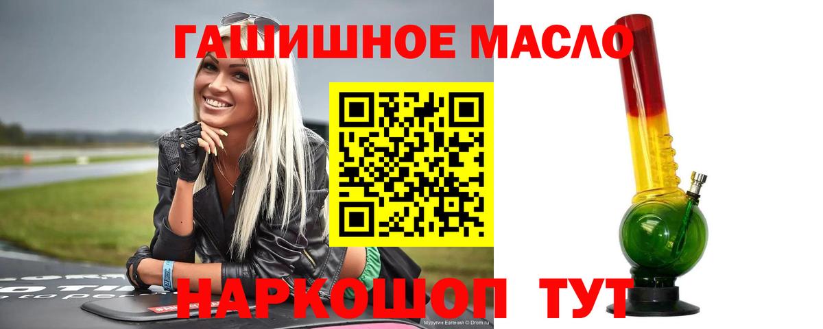 купить наркотики цена  Вход с VPN  Великий Новгород  Дистиллят ТГК THC oil 