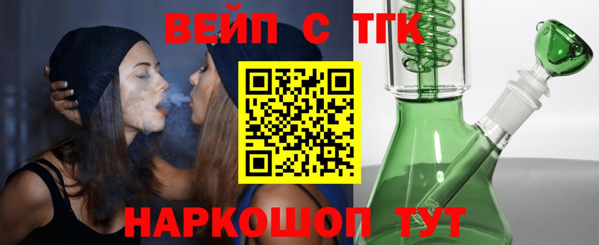 ТГК Wax Великий Новгород