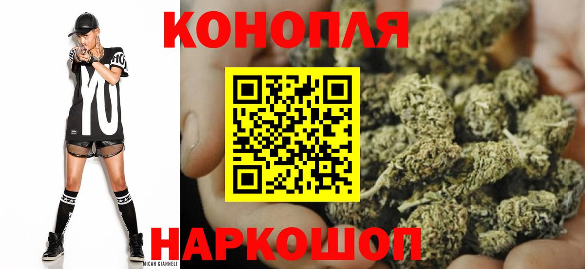Бошки марихуана SATIVA & INDICA  МАРИХУАНА Bruce Banner  Вход с VPN  Великий Новгород  Шишки марихуана THC 21%  Каннабис индика 