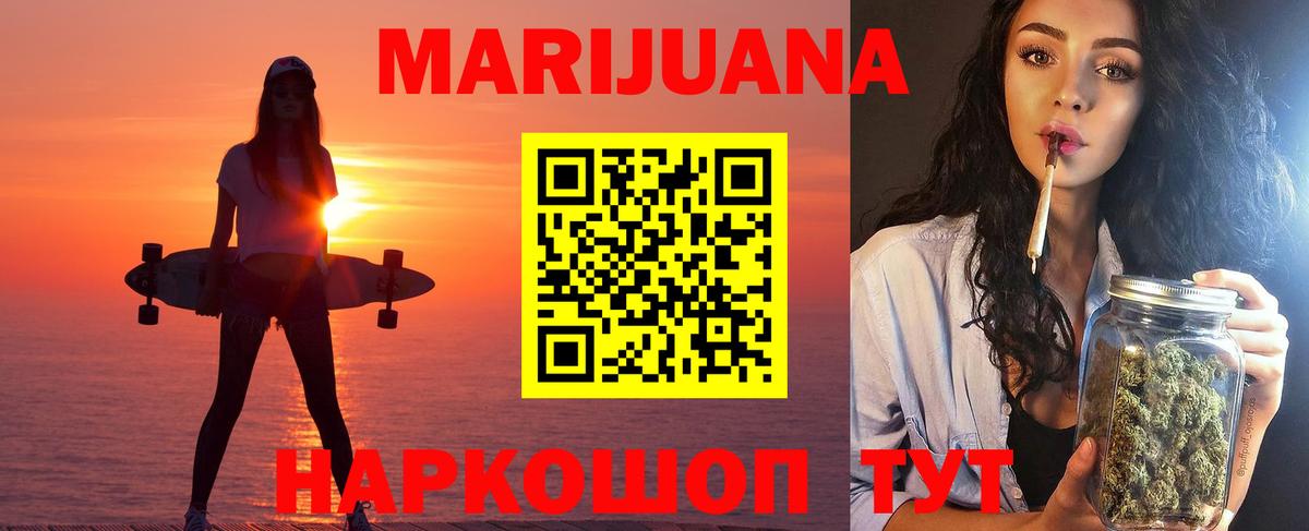 Бошки Шишки THC 21% Великий Новгород
